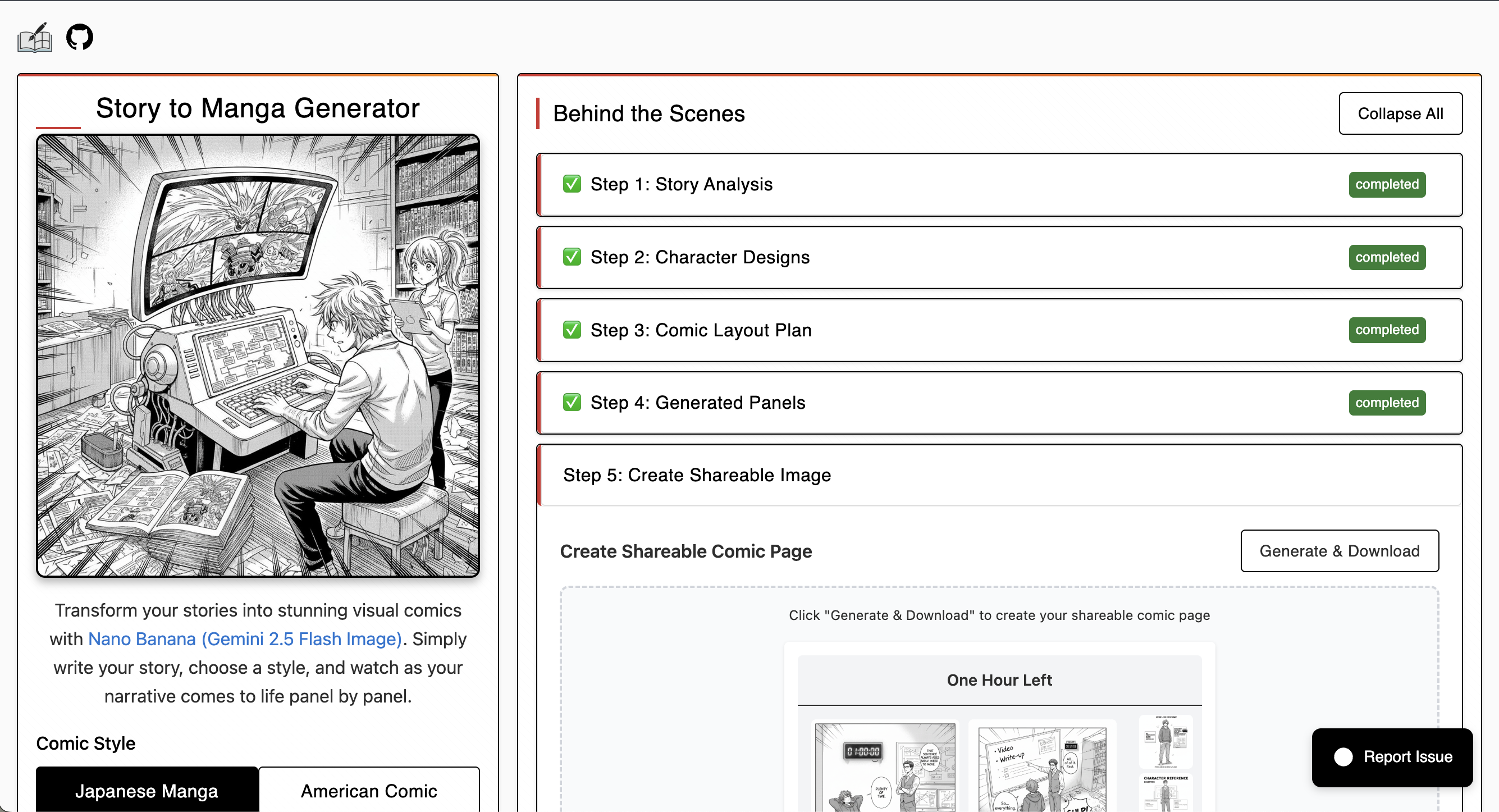 Story to Manga Machine homepage